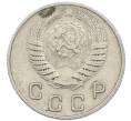 Монета 10 копеек 1949 года (Артикул: T11-48730) — Фото №2