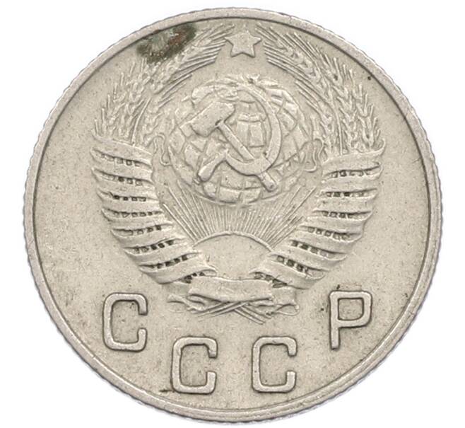 Монета 10 копеек 1949 года (Артикул: T11-48730) — Фото №2