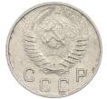 Монета 10 копеек 1949 года (Артикул: T11-48731) — Фото №2