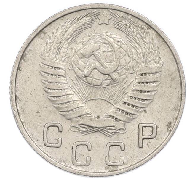 Монета 10 копеек 1949 года (Артикул: T11-48731) — Фото №2