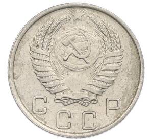 10 копеек 1951 года — Фото №2