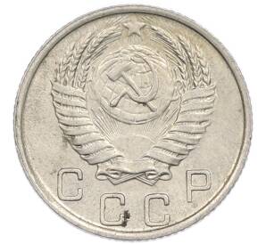 10 копеек 1951 года — Фото №2
