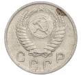 Монета 10 копеек 1956 года (Артикул: T11-48743) — Фото №2