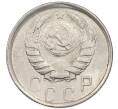 Монета 15 копеек 1941 года (Артикул: T11-48768) — Фото №2