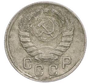 15 копеек 1943 года — Фото №2