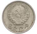 Монета 15 копеек 1944 года (Артикул: T11-48772) — Фото №2