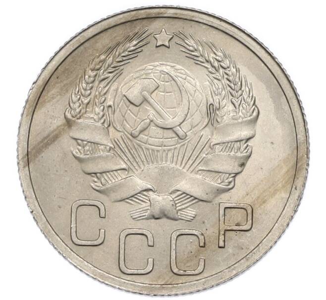 Монета 20 копеек 1935 года (Артикул: T11-48798) — Фото №2