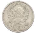 Монета 20 копеек 1936 года (Артикул: T11-48799) — Фото №2