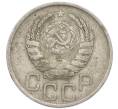 Монета 20 копеек 1940 года (Артикул: T11-48809) — Фото №2