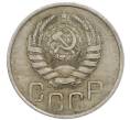 Монета 20 копеек 1940 года (Артикул: T11-48810) — Фото №2