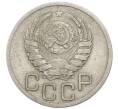 Монета 20 копеек 1942 года (Артикул: T11-48812) — Фото №2