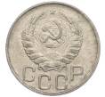 Монета 20 копеек 1943 года (Артикул: T11-48813) — Фото №2