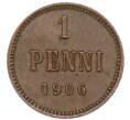 Монета 1 пенни 1906 года Русская Финляндия (Артикул: K10-17001) — Фото №1