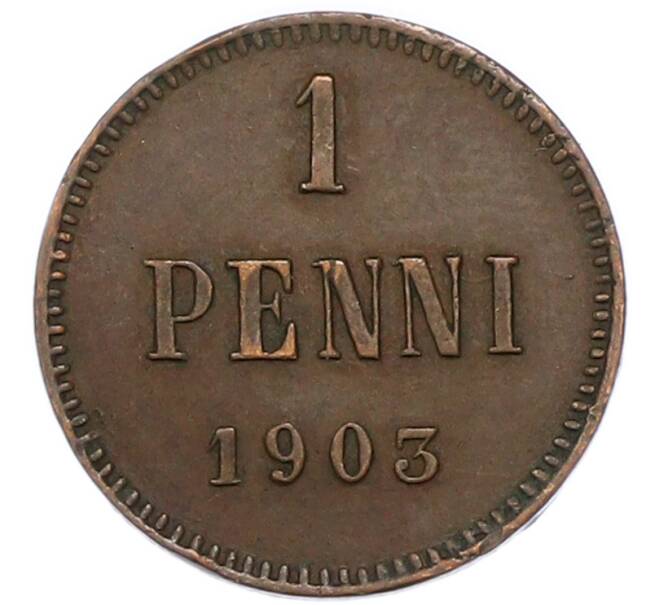 Монета 1 пенни 1903 года Русская Финляндия (Артикул: K10-17004) — Фото №1