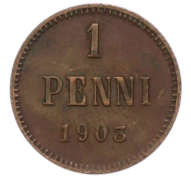 Монета 1 пенни 1903 года Русская Финляндия (Артикул: K10-17007) — Фото №1