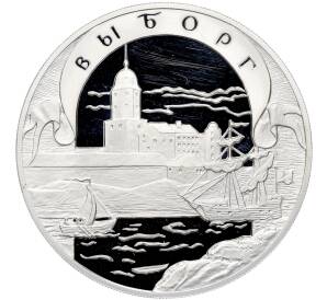 3 рубля 2003 года СПМД «Окно в Европу — Выборг» — Фото №1