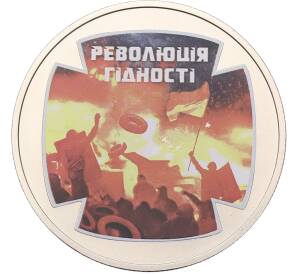 5 гривен 2015 года Украина «Революция» — Фото №1