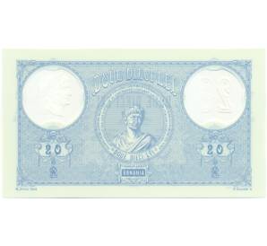 20 лей 2021 года Румыния (Репринт банкноты 2021 года) — Фото №2