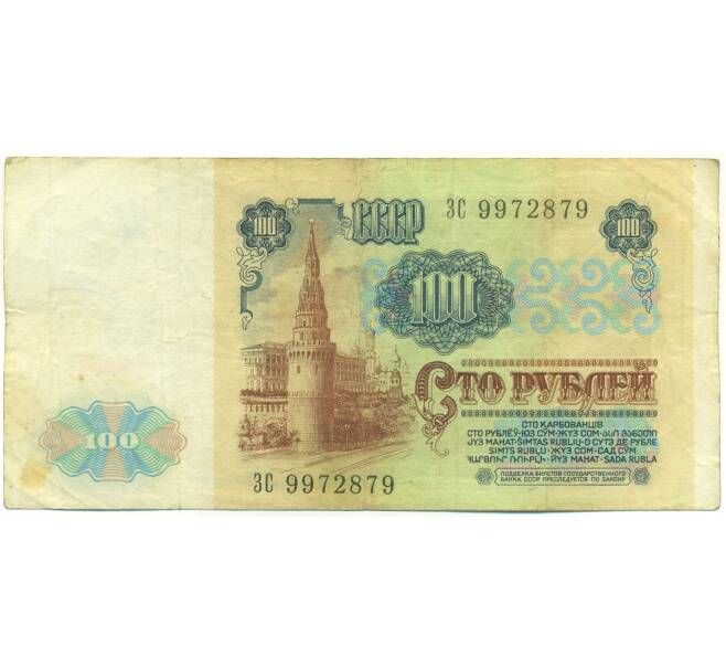 Банкнота 100 рублей 1991 года (Артикул: K12-89987) — Фото №2