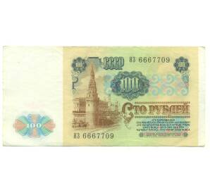 100 рублей 1991 года — Фото №2