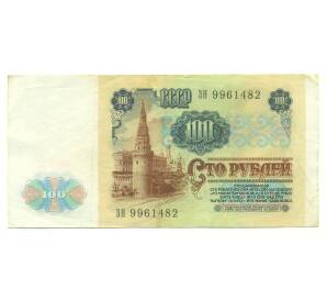 100 рублей 1991 года — Фото №2