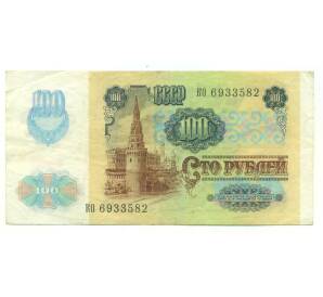 100 рублей 1991 года — Фото №2