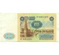 Банкнота 100 рублей 1991 года (Артикул: K12-89997) — Фото №2