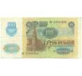 Банкнота 100 рублей 1991 года (Артикул: K12-90002) — Фото №2