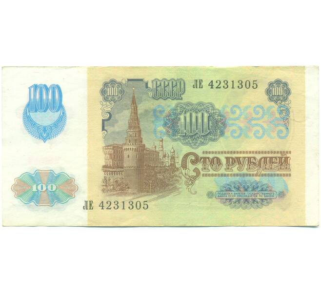 Банкнота 100 рублей 1991 года (Артикул: K12-90006) — Фото №2