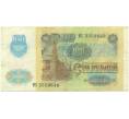 Банкнота 100 рублей 1991 года (Артикул: K12-90014) — Фото №2