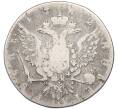 Монета 1 рубль 1762 года СПБ НК (Артикул: K12-90023) — Фото №2