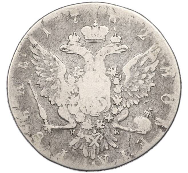 Монета 1 рубль 1762 года СПБ НК (Артикул: K12-90023) — Фото №2