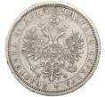 Монета 1 рубль 1877 года СПБ НФ (Артикул: K12-90024) — Фото №2