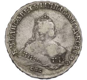 1 рубль 1747 года СПБ — Фото №1