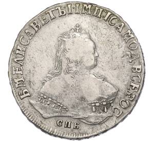 1 рубль 1750 года СПБ — Фото №1