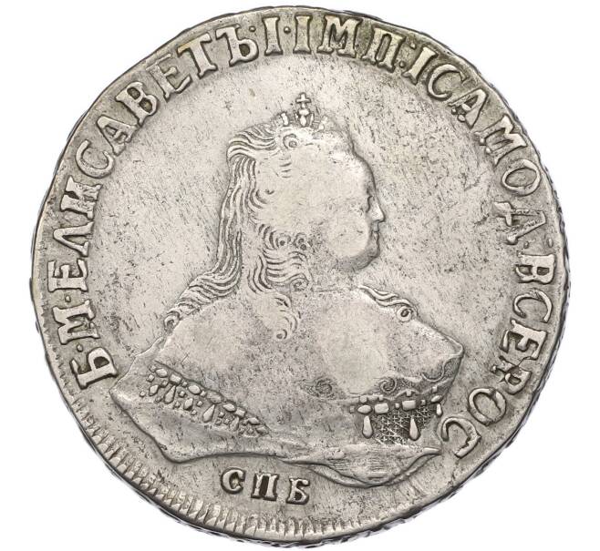 Монета 1 рубль 1750 года СПБ (Артикул: K12-90028) — Фото №1