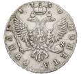 Монета 1 рубль 1750 года СПБ (Артикул: K12-90028) — Фото №2