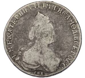 1 рубль 1790 года СПБ ЯА — Фото №1