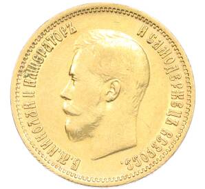 10 рублей 1899 года (ФЗ) — Фото №2