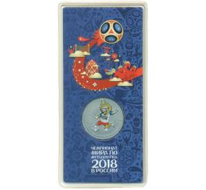 25 рублей 2018 года ММД «Чемпионат Мира по футболу в России — Талисман (Волк-Забивака)» (Цветная) — Фото №1