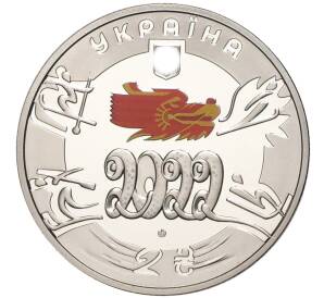 2 гривны 2022 года Украина «XXIV зимние Олимпийские игры 2022 Пекине» — Фото №1