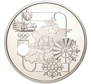 2 гривны 2022 года Украина «XXIV зимние Олимпийские игры 2022 Пекине» — Фото №2