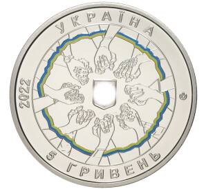 5 гривен 2022 года Украина «В единстве — сила» — Фото №2
