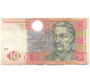 10 гривен 2006 года Украина — Фото №1