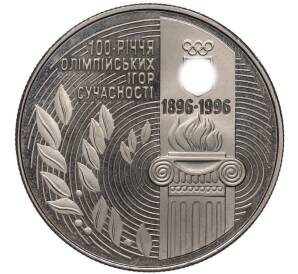 200000 карбованцев 1996 года Украина «100 лет Олимпийским играм» — Фото №1
