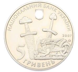 5 гривен 2007 года Украина «1100 лет летописному Чернигову» — Фото №2