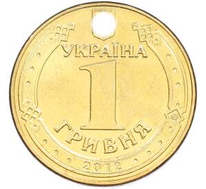 1 гривна 2012 года Украина «Владимир Великий» — Фото №2