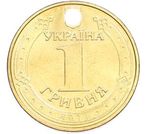 1 гривна 2011 года Украина «Владимир Великий» — Фото №2