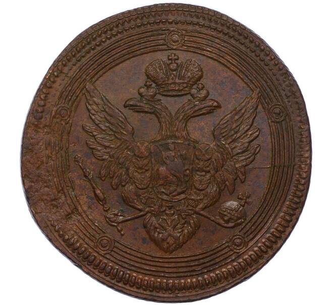 Монета 5 копеек 1804 года ЕМ (Артикул: M1-68060) — Фото №2