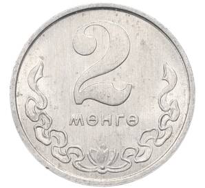 2 мунгу 1970 года Монголия — Фото №1
